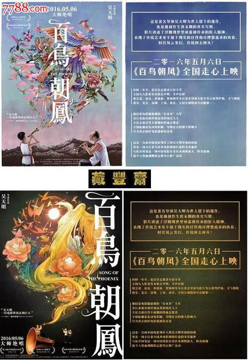 夏延办理假ID